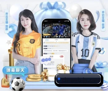 九游APP的故事 - 体育资讯内容服务